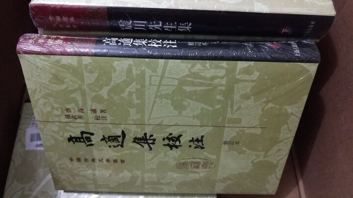 中国古代官僚政治 晒单图