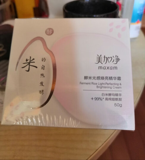 美加净蜂蜜倍润滋养乳100ml（补水  保湿 深层滋养 蜂蜜精粹 柔润肌肤） 晒单图