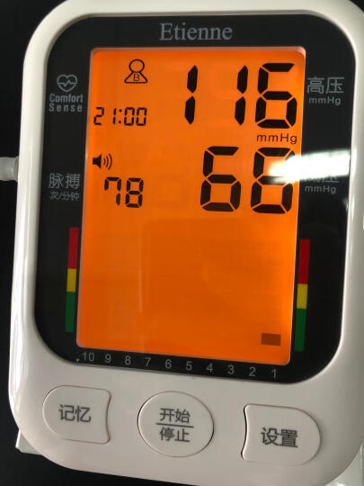 艾蒂安 电子血压计 血压仪 家用  全自动血压测量仪器 智能加压 背光大屏 真人语音 误动提示 测量曲线款AS-35J 晒单图