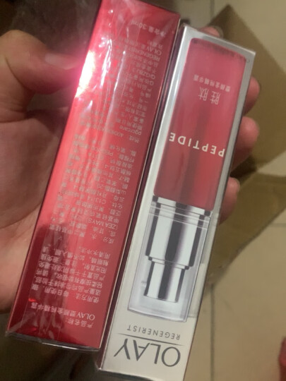 玉兰油（OLAY）肌底液30ml面部精华女士护肤品淡化细纹提拉紧致细致毛孔提亮肤色 晒单图