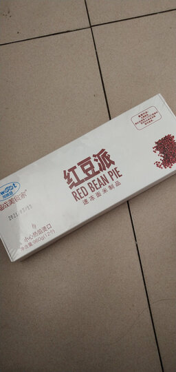 福成美食家 麻酱烧饼夹鸡肉400g(4个装 早餐 肉包 烧饼烧烤 加热即食) 晒单图