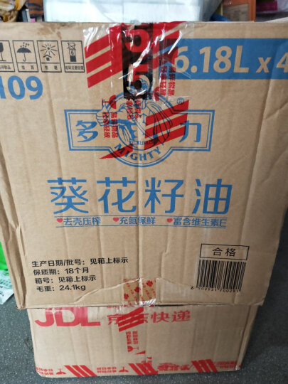 多力【张若昀同款】黄金3益葵花籽油2.5L食用油小包装油含维生素a 晒单图