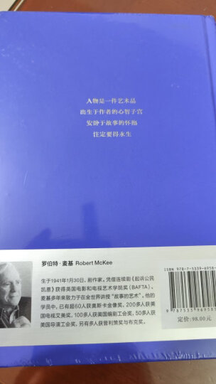 对白：文字、舞台、银幕的言语行为艺术 晒单图