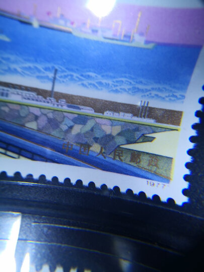 收藏 集邮  T字头邮票 之一 T18	工农兵上大学 晒单图