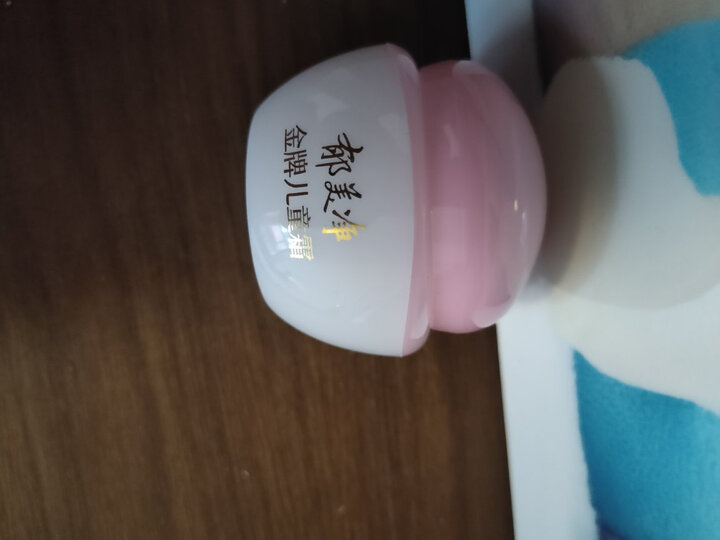 郁美净 金牌儿童嫩肤露100g*2 宝宝面霜儿童润肤乳滋润补水保湿润肤露 晒单图