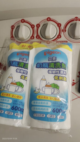 贝亲（Pigeon）奶瓶清洗剂 餐具清洗剂 奶瓶奶嘴清洗液 植物性原料 700ml MA27 晒单图