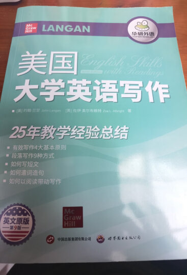 2022.6英语四级考试一本全试卷版 华研外语四级英语CET4级可搭四级真题写作听力词汇翻译语法阅读 晒单图