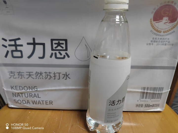 活力恩克东天然弱碱性0添加无糖无气苏打水500ML*15瓶 整箱 晒单图