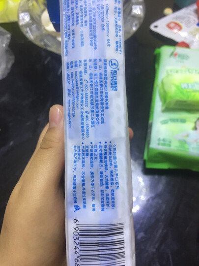 心相印 京东JOY联名礼盒装 超迷你系列湿巾(8片*8包)*3提 晒单图