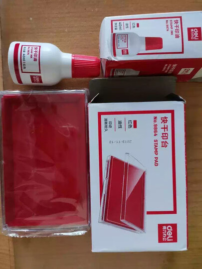 得力(deli)40ml财务印章印泥快干清洁印油 办公用品 红色9874 晒单图