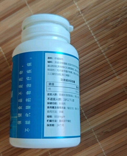 汤臣倍健柠檬酸钙DK200片 钙片K2维生素D维生素K 柠檬酸钙片成人日常补钙D3中老年成人男女孕妇 晒单图