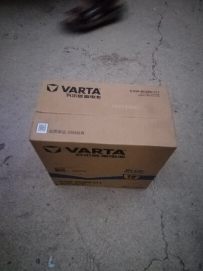 瓦尔塔（VARTA）汽车电瓶蓄电池 蓝标 55B24R 铃木天宇森雅江淮悦悦 上门安装 晒单图