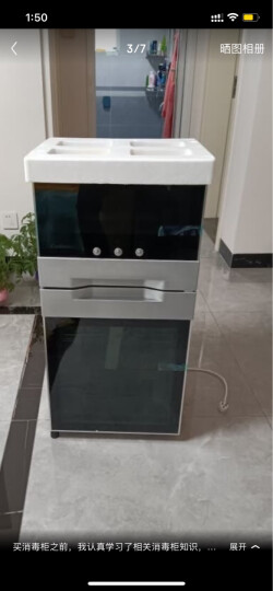 康宝(Canbo)消毒柜家用立式小型消毒碗柜 高温二星级碗筷刀具厨房消毒柜 XDZ80-N1 晒单图