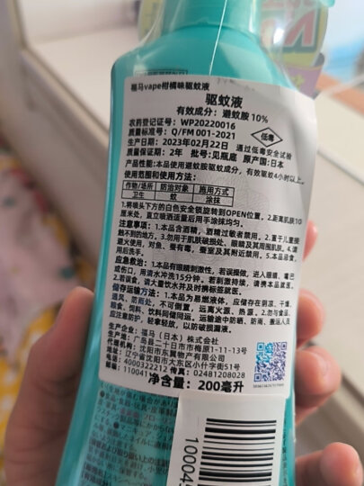 爱护婴儿洗衣液抑菌洗衣液 宝宝专用新生儿洗衣液（1.2kg+300ml*7袋） 晒单图