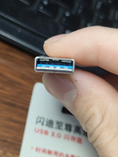 闪迪 (SanDisk) 32GB U盘CZ73 安全加密 高速读写 学习办公投标  电脑车载  女生金属优盘 USB3.0  晒单图