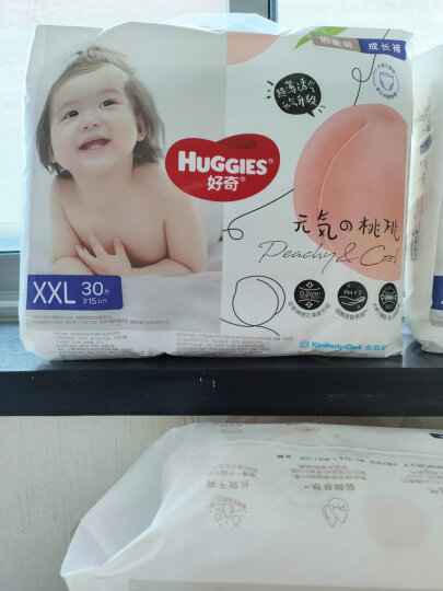 好奇（Huggies）铂金装成长裤XXL50片(15kg以上)加加大号婴儿尿不湿小桃裤超薄 晒单图