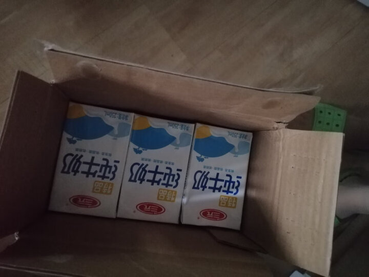 三元 小方白纯牛奶 250ml*24盒 礼盒装 晒单图