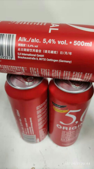 5,0德国进口黑啤酒500mL*12听罐礼盒装 焦香浓郁醇香顺滑型口感 晒单图