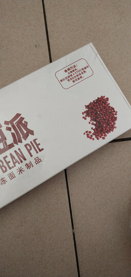 福成美食家 麻酱烧饼夹鸡肉400g(4个装 早餐 肉包 烧饼烧烤 加热即食) 晒单图