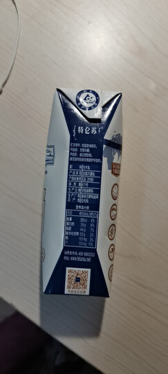 蒙牛 特仑苏 纯牛奶 品质牛奶 必备 250ml*16 礼盒装 晒单图