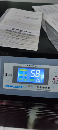 百奥（PARKOO） 除湿机工业级地下室仓库大功率180L/天吸湿器80-300平抽湿车间空气干燥机 晒单图