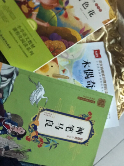 罗尔德·达尔作品典藏（套装共13册） 晒单图