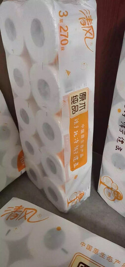 清风(APP)卷纸 原木纯品 3层270段卫生纸*10卷(母婴可用 不堵马桶 新老包装交替发货) 晒单图