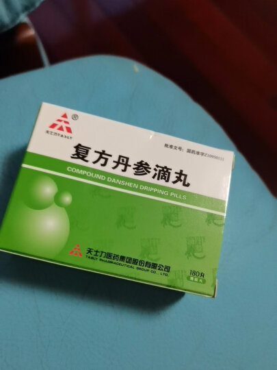 [天士力] 复方丹参滴丸27mg*180丸/盒 晒单图