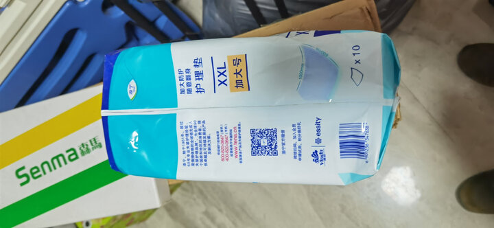 添宁TENA 干爽易穿成人拉拉裤M60片(腰围:50cm-120cm) 内裤式纸尿裤 老年人产妇尿不湿 晒单图