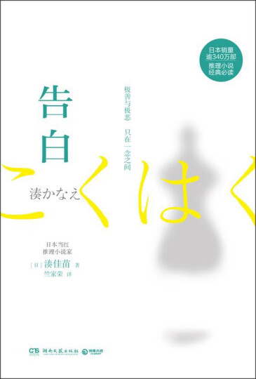 痴人之爱 晒单图