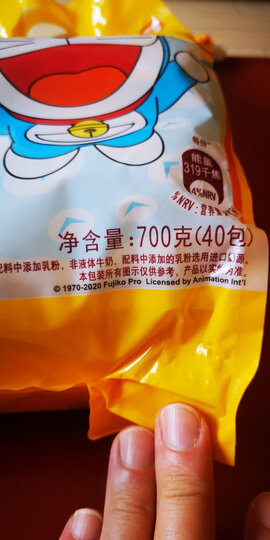 立顿Lipton 奶茶 香浓原味奶茶冲饮饮料 速溶袋装奶茶粉 100%进口奶源 早餐冲调饮品 特惠装40包 700g 晒单图