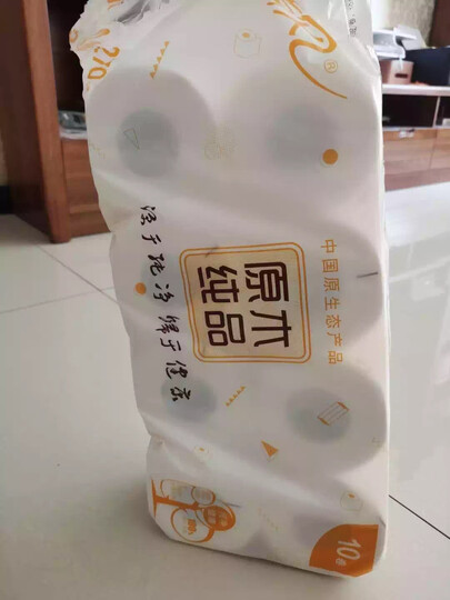 清风(APP)卷纸 原木纯品 3层270段卫生纸*10卷(母婴可用 不堵马桶 新老包装交替发货) 晒单图