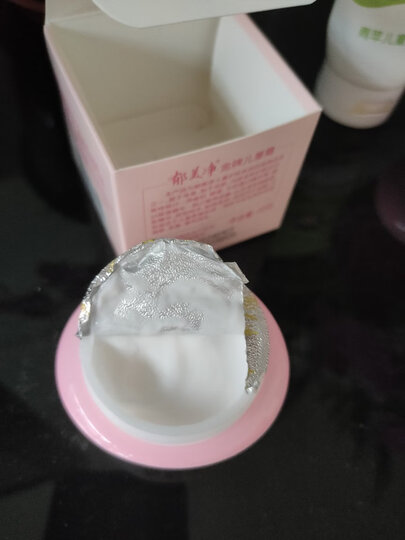 郁美净 金牌儿童嫩肤露100g*2 宝宝面霜儿童润肤乳滋润补水保湿润肤露 晒单图