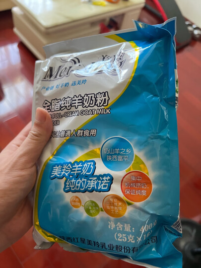 美羚全脂纯羊奶粉 400g 袋装中老年成人羊奶粉成人16小袋 晒单图