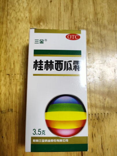 三金 桂林西瓜霜 桂林三金 3.5克 咽痛口舌生疮 急慢性咽炎 口腔溃疡 西瓜霜喷剂 晒单图