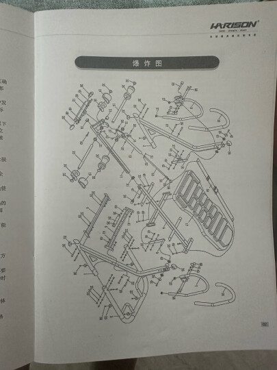 HARISON汉臣 倒立机 家用倒挂器倒吊器颈腰椎拉伸器 运动健身器材 HR-407 晒单图