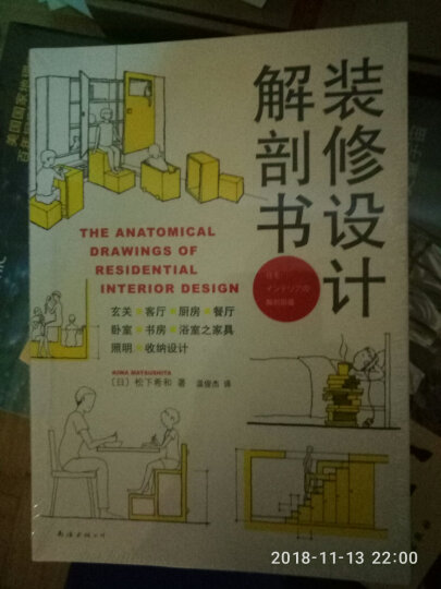 天才的编辑：麦克斯·珀金斯与一个文学时代（电影书衣版） 晒单图