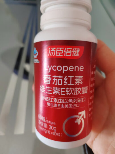 汤臣倍健 番茄红素维生素E软胶囊 500mg*60粒 中老年男士抗氧化保健品 晒单图