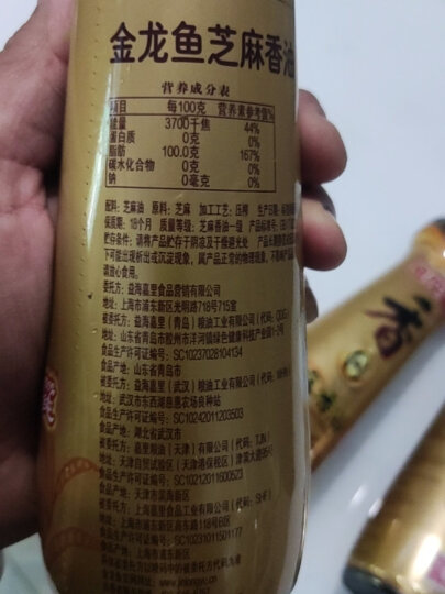 金龙鱼小磨香油 凉拌调味烹饪火锅小磨 香油 220ML 晒单图