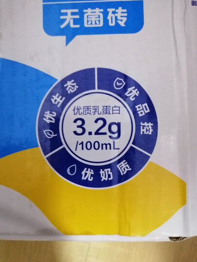 三元 小方白纯牛奶 250ml*24盒 礼盒装 晒单图