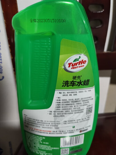 龟牌（Turtle Wax）硬壳高泡洗车水蜡汽车清洁剂去污上光洗车液 1.25L G-4008R1 晒单图