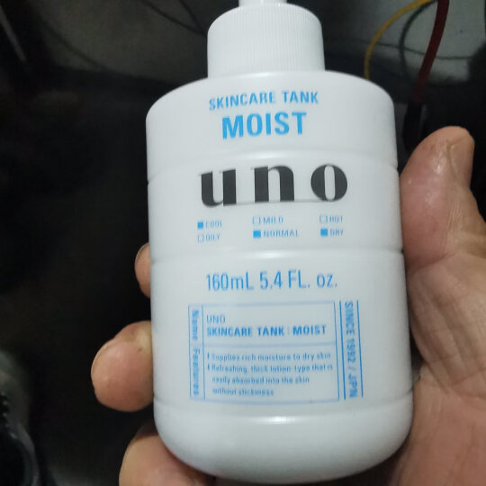 吾诺（UNO）保湿调理乳（滋润型）160ml/瓶 滋养护肤润肤乳男士乳液 晒单图