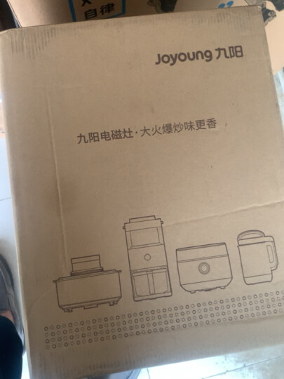 九阳（Joyoung）电磁炉电磁灶电池炉2200W大火力一键爆炒家用火锅套装带锅定时功能耐用面板C21-SK830配汤锅 晒单图