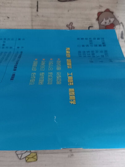 中学历史参考地图册 中学历史复习用参考地图册 经典小蓝皮升级版 初中高中历史学习 中考高考提高复习 晒单图