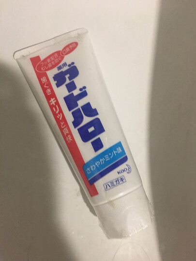 日本进口 花王(KAO)儿童木糖醇可吞咽护齿牙膏葡萄味 70g/支 清新口气 呵护牙齿 晒单图
