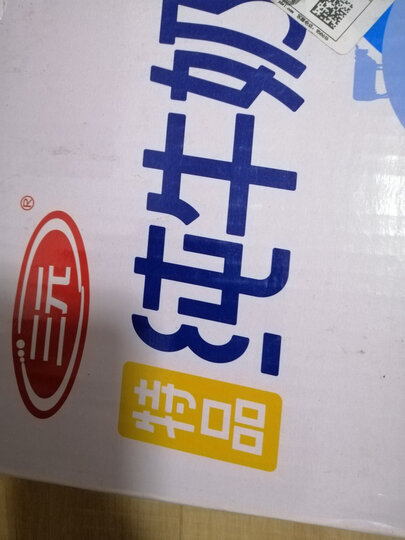 三元 小方白纯牛奶 250ml*24盒 礼盒装 晒单图