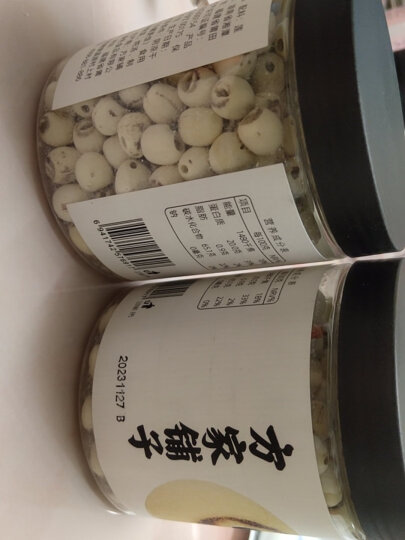 方家铺子 中华老字号 5A桂圆干450g/袋 龙眼干 带壳桂圆肉炖汤泡茶伴侣 晒单图