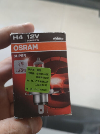 欧司朗(OSRAM) 汽车灯泡  大灯近光灯远光灯卤素灯 H4  长寿型12V (单支装) 晒单图
