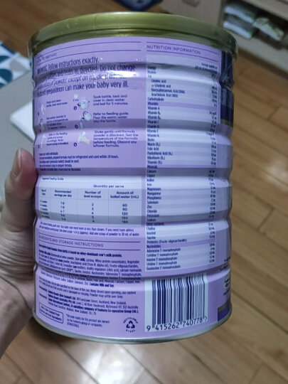 安满（Anmum）新西兰版 婴儿配方奶粉1段（0-6月）900g/罐 连动配方 新西兰原装进口 晒单图