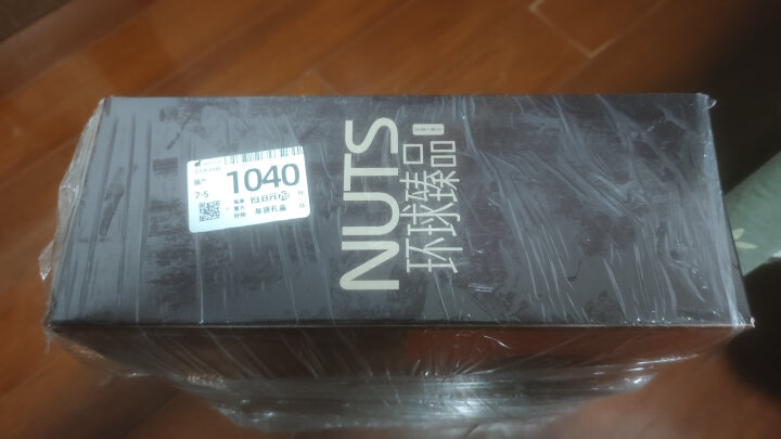 臻味超星选每日坚果 孕妇混合干果礼盒大礼包腰果榛子蓝莓750g 晒单图